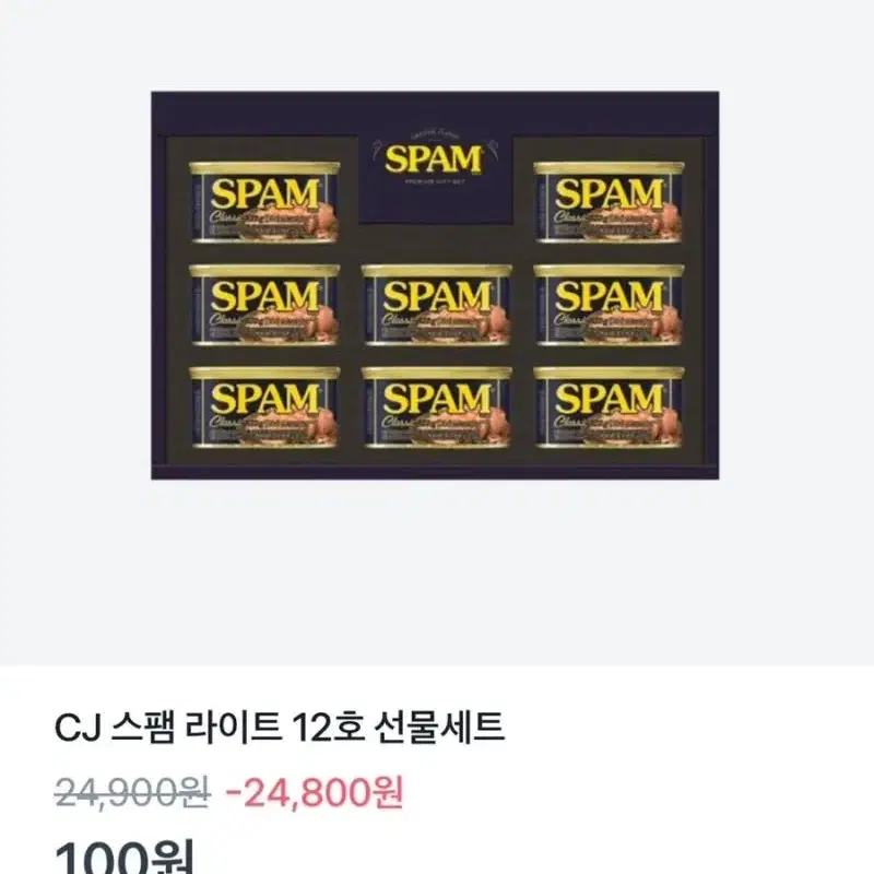 100원 딜 이벤트 드림