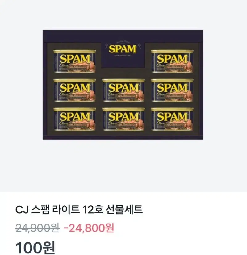 100원 딜 이벤트 드림