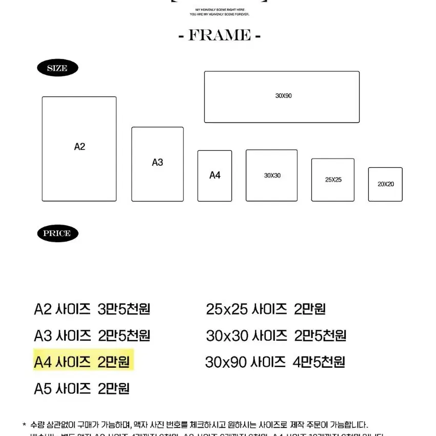 세븐틴 원우 팝콘님 생일카페 특전 도록 라피네님 전시회 액자 일괄 양도