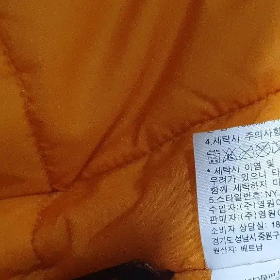 여성 노스페이스 봄버점퍼90