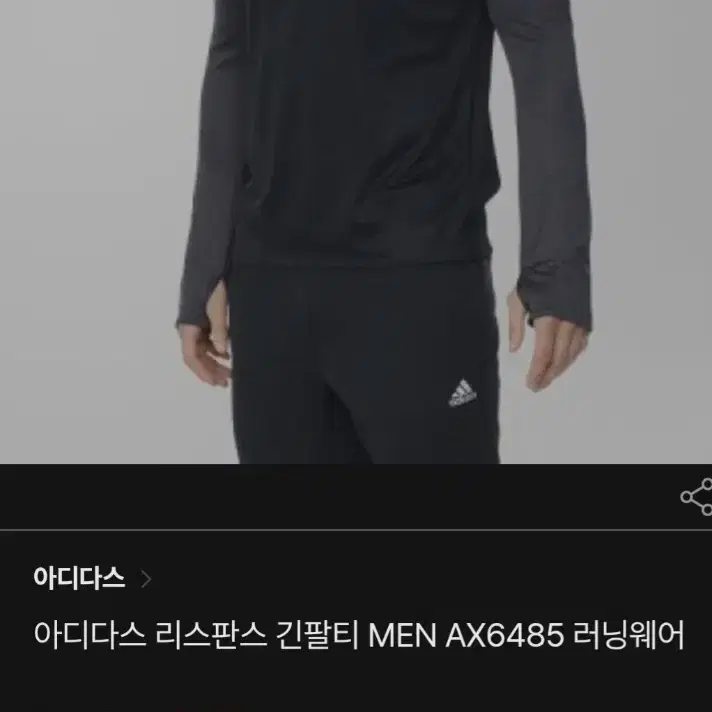 아디다스 러닝 티셔츠  100  L  정사이즈