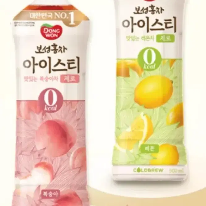 아이스티제로 500ml 24개