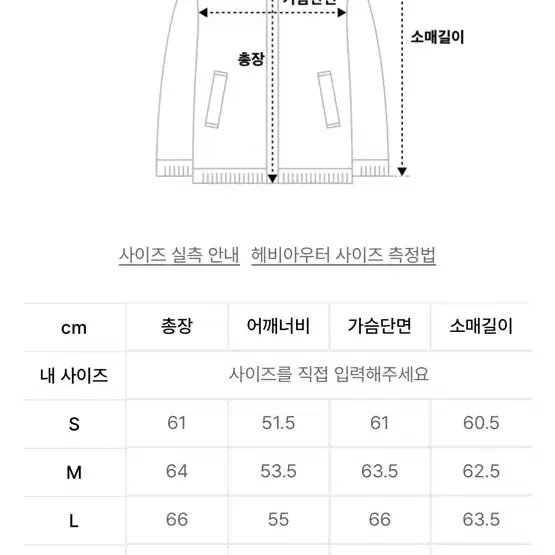 무신사스탠다드 데일리 푸퍼 숏패딩 라이트그레이 판매