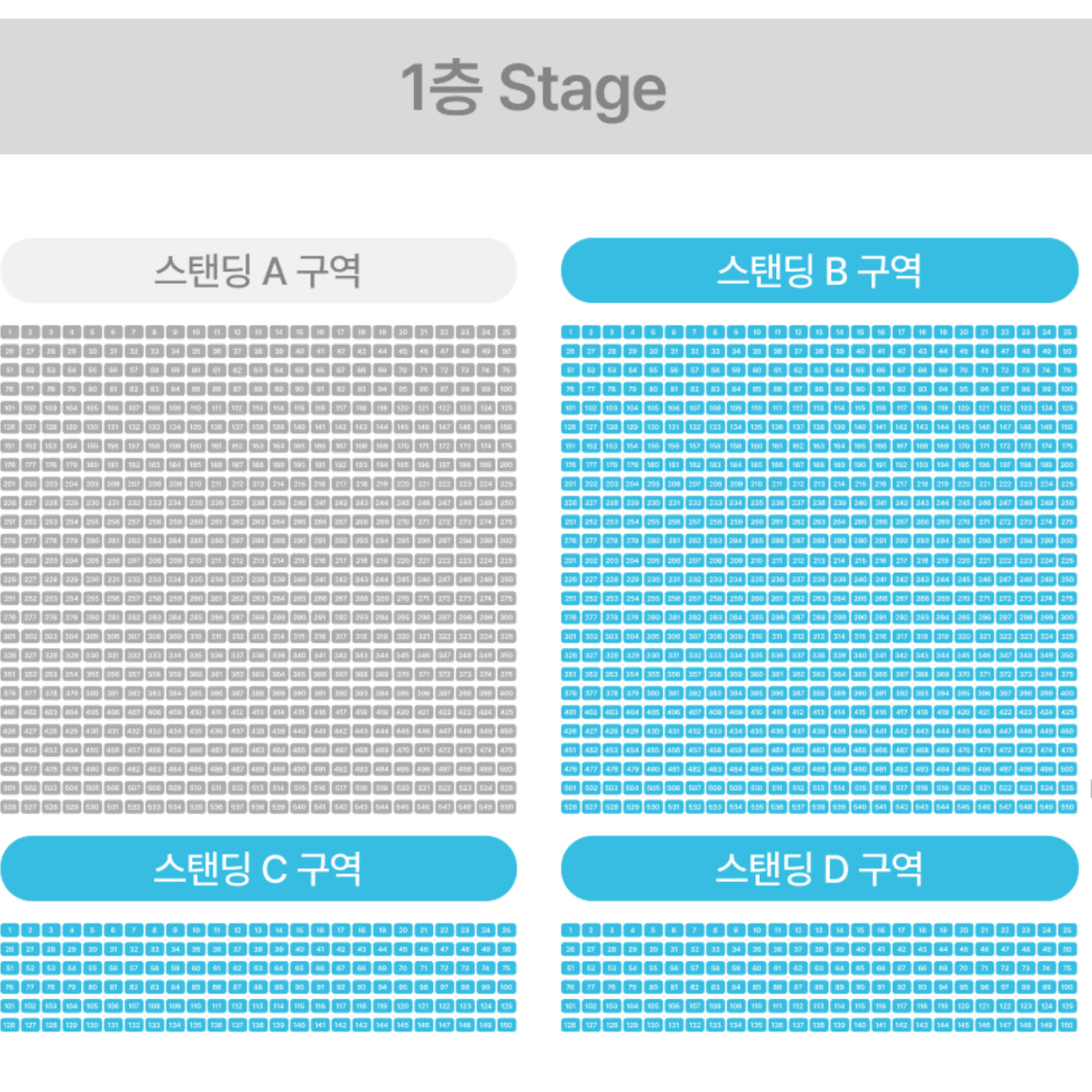 qwer 콘서트 양도 일요일 스탠딩