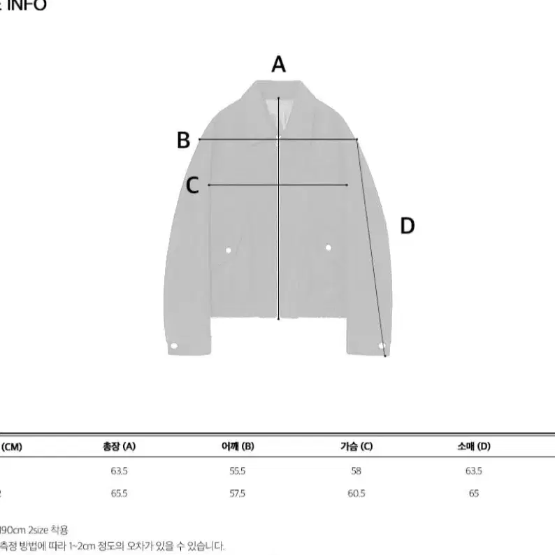 아워스코프 라인 울 블루종