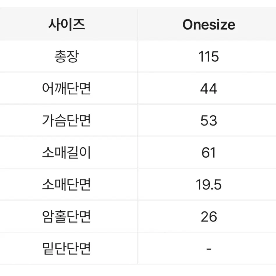 블랙 벨트 롱 코트 Onesize