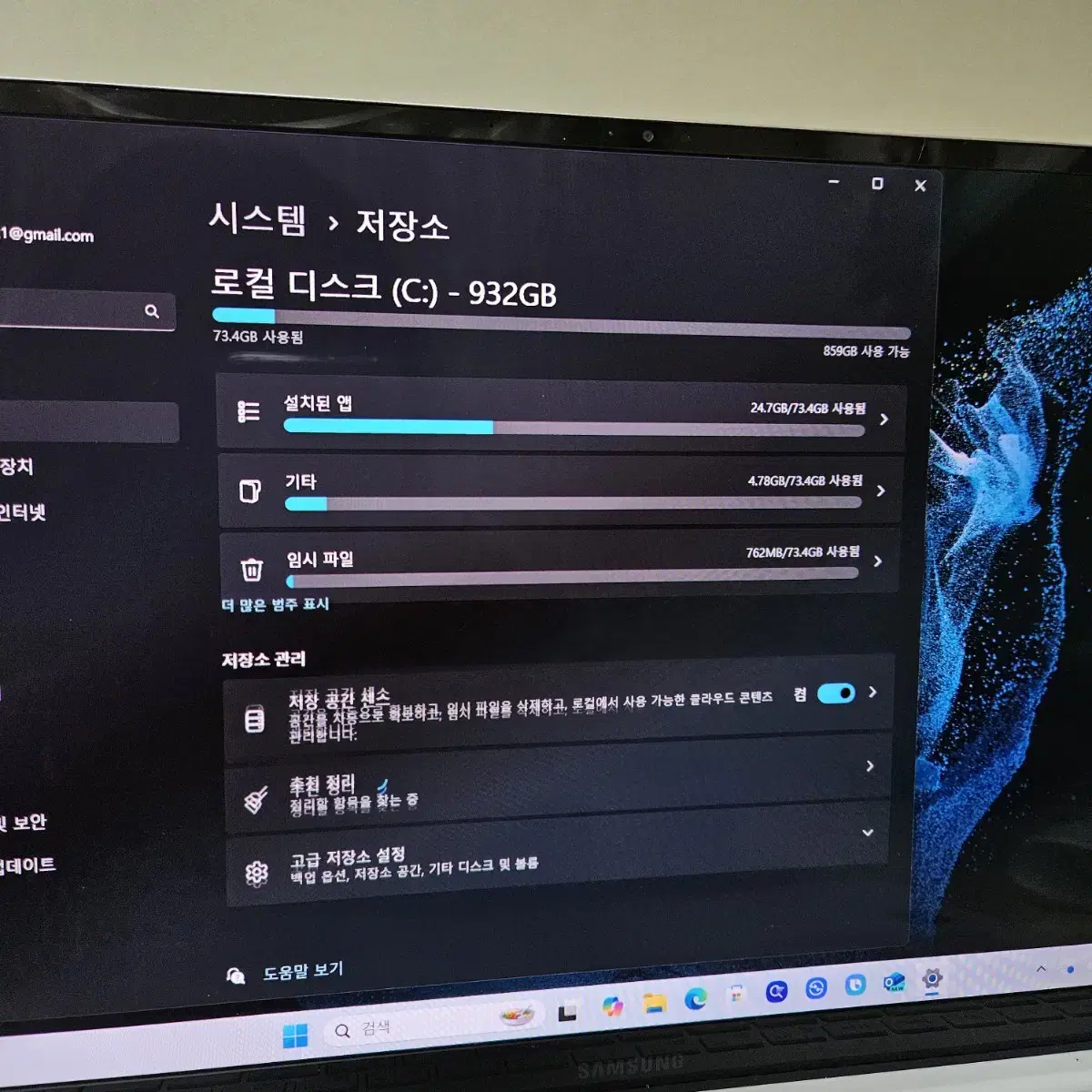 삼성 갤럭시북 프로 2 NT950XEE -XD72S 노트북 1테라