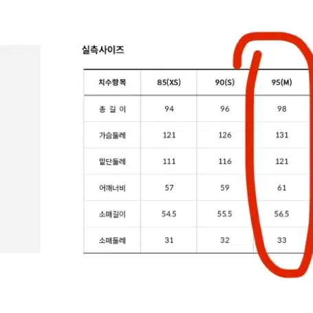 노스페이스 에어 히트 다운 코트 롱패딩 NC2DN50B