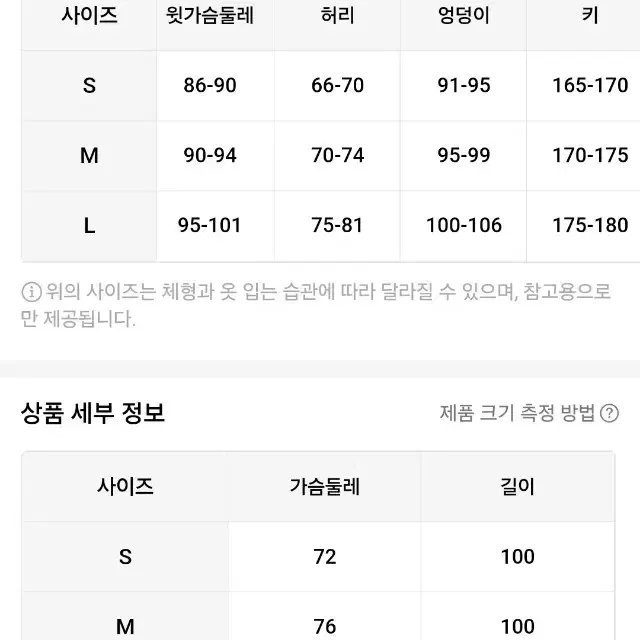 [새상품] 머메이드라인 브이넥 니트 원피스