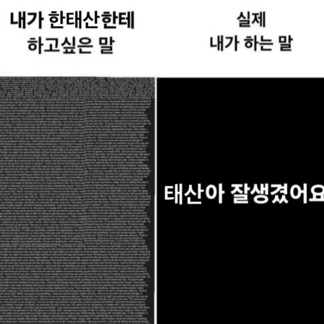 보이넥스트도어 보넥도 개봉앨범 나눔