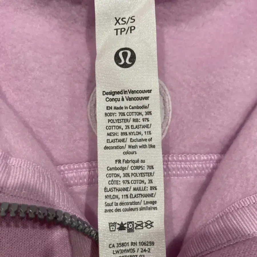 룰루레몬 LULULEMON 반목폴라 집업 라벤더 S (새상품)