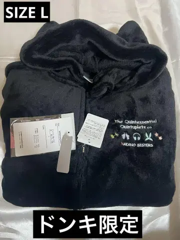 5등분의 신부 돈키 고양이 귀 후드티 SIZE L