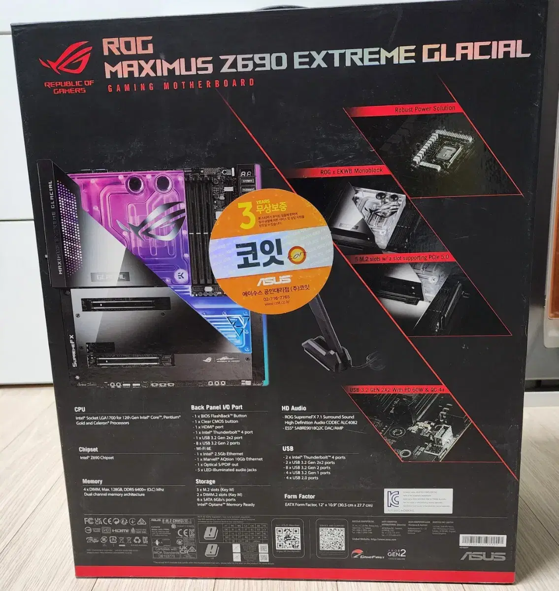 ASUS ROG MAXIMUS Z690 EXTREME GLACIAL