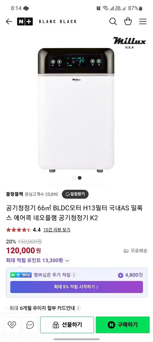 [SAMSUNG] 삼성전자 블루스카이 공기청정기