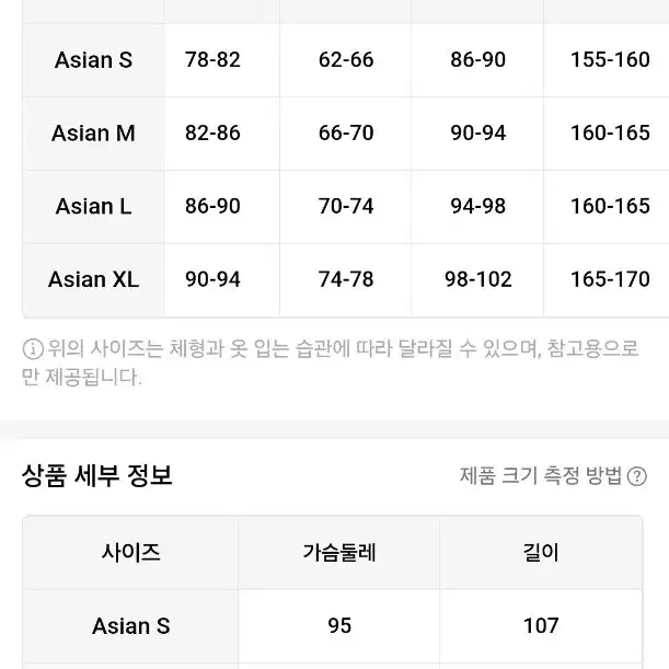 [새상품] 도톰하고 부드러운 니트 원피스