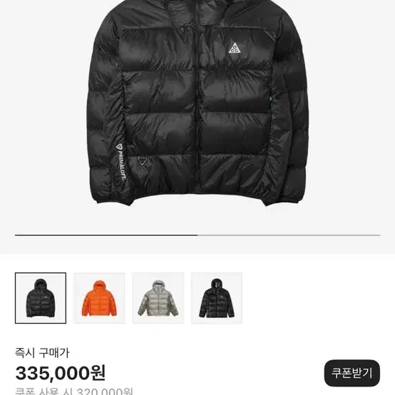 나이키 acg 써마핏 루나레이크 xxl