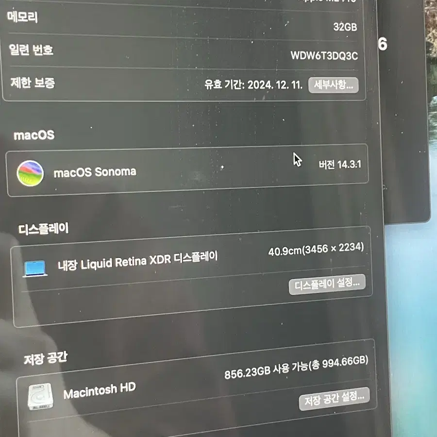 M2 맥북 프로 16인치 32gb 1TB 스페이스 그레이