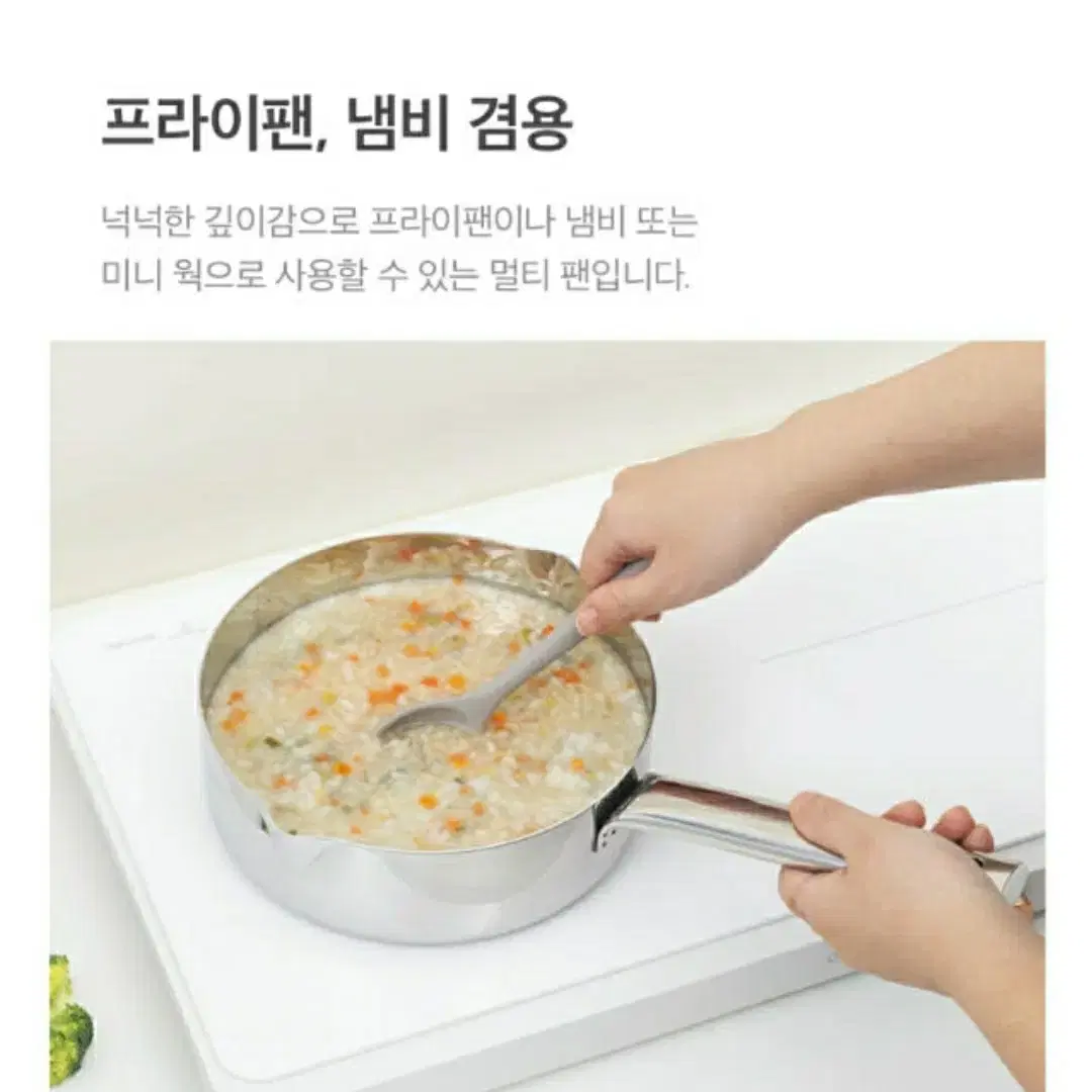 벨라쿠젠 통3중 스텐 멀티팬 20cm