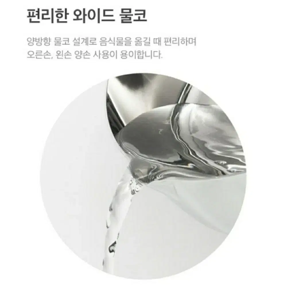 벨라쿠젠 통3중 스텐 멀티팬 20cm