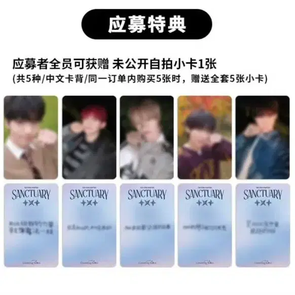 Shop txt카운팅스타 on Bunjang Global Site - No more Korean