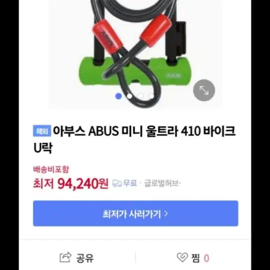 미니벨로 턴듀오버지