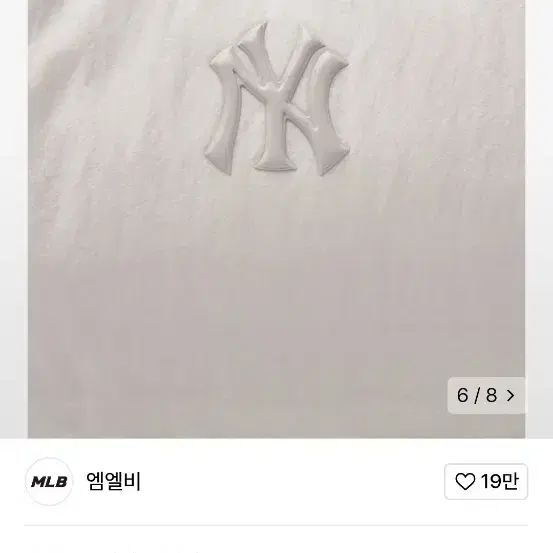 [새제품][무신사] MLB 엠엘비 베이직 애슬레져 호보백 NY (크림)