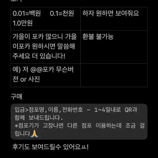 (6) 아이브 포카