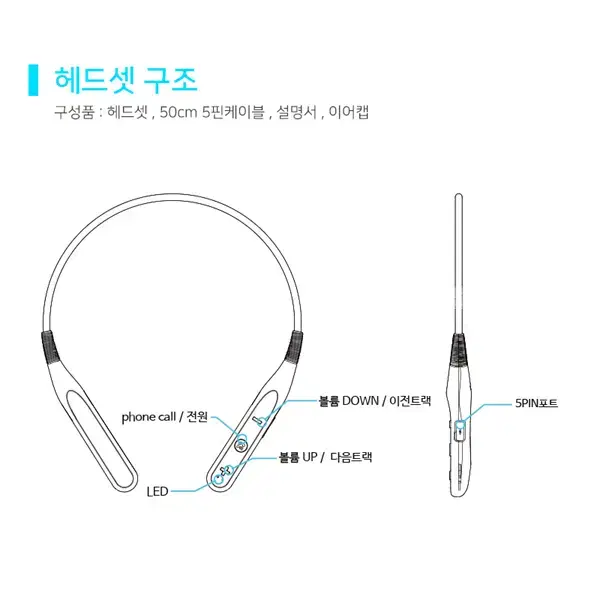 스트리밍 블루투스 5.0 블루투스 이어셋 화이트