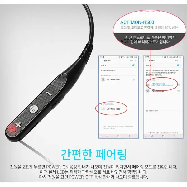 스트리밍 블루투스 5.0 블루투스 이어셋 화이트