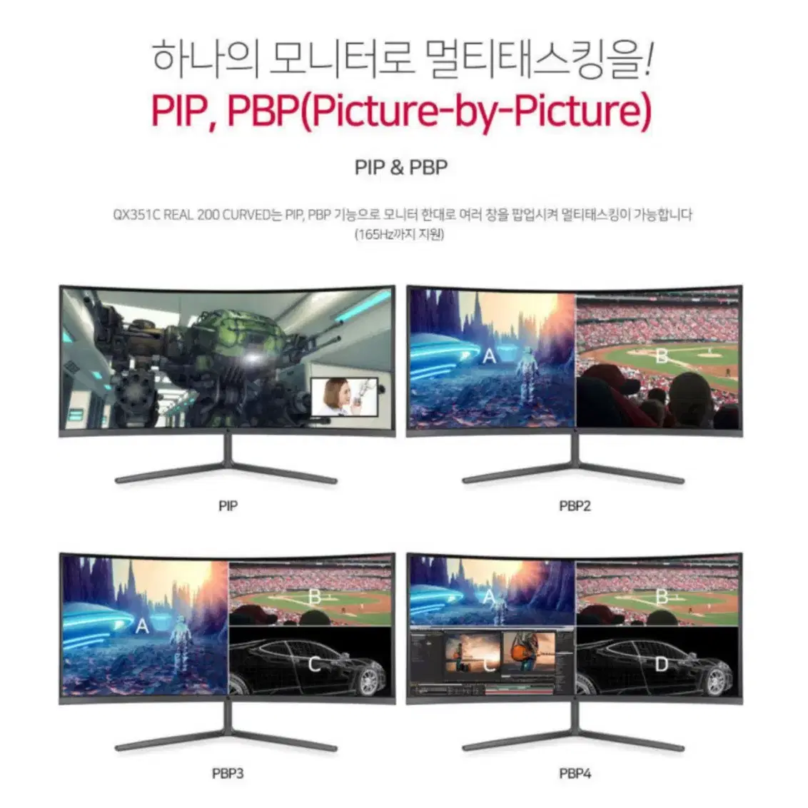 LG 34인치 34GL750 커브드 IPS 144HZ 울트라기어 모니터