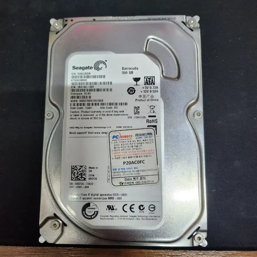 HDD 500G