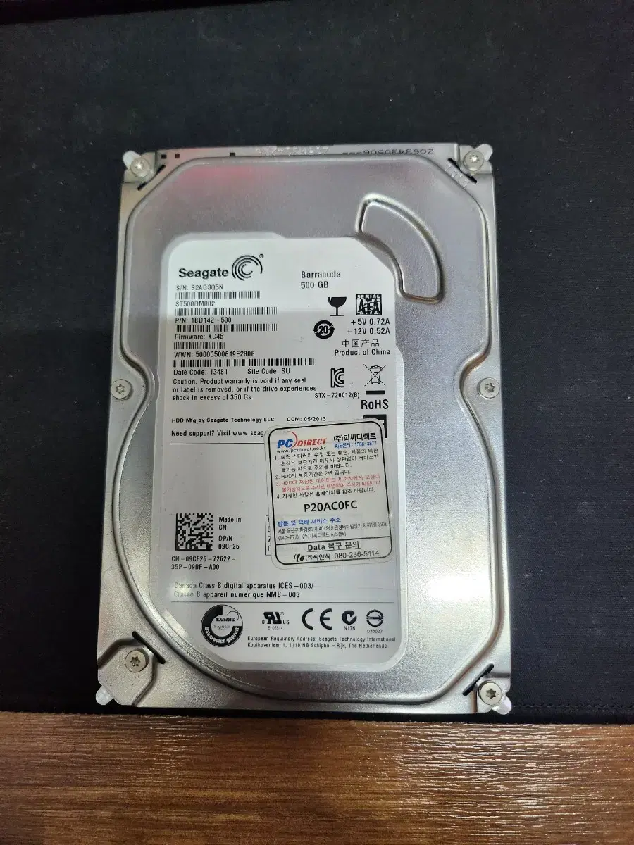 HDD 500G