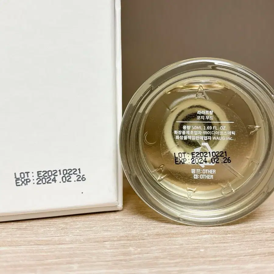 라라프랑 코지무드 50ml