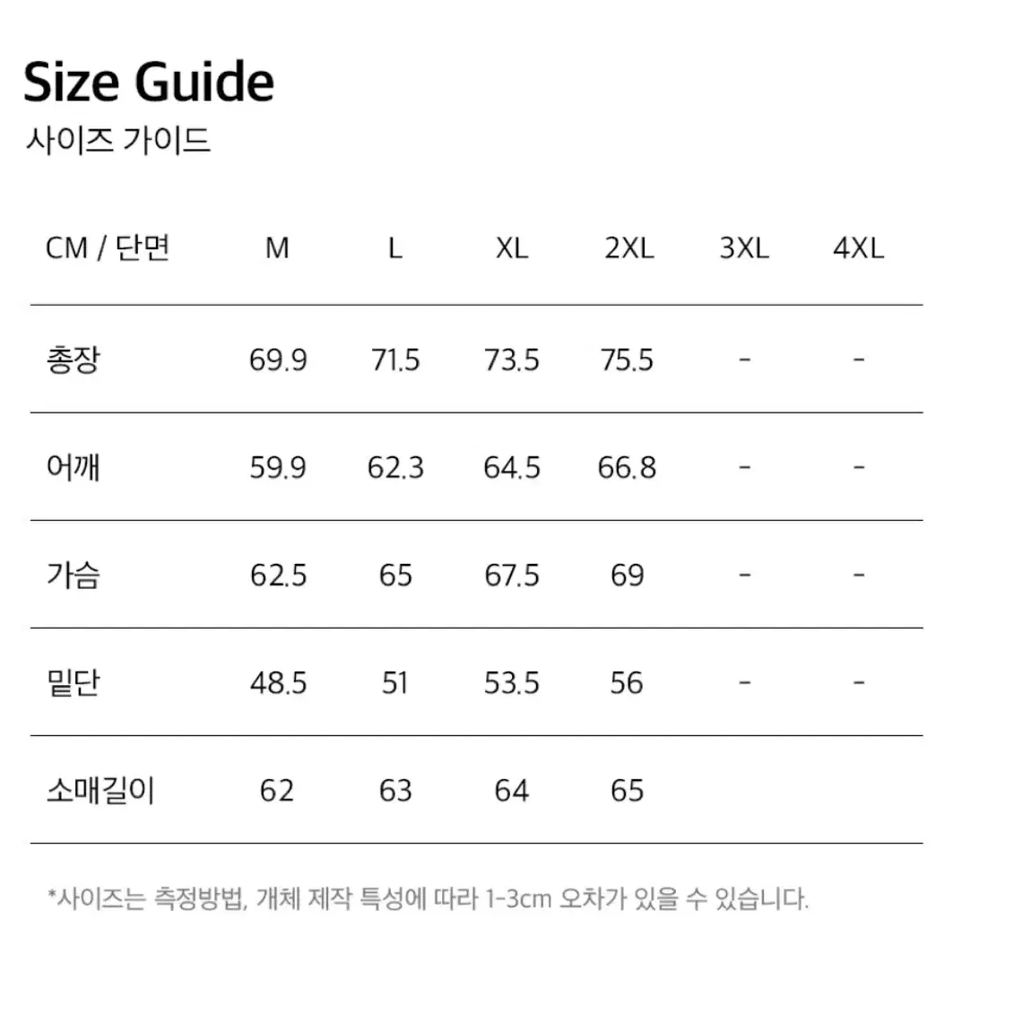 (새상품) HDEX 에이치덱스 메인 백로고 후디 L사이즈