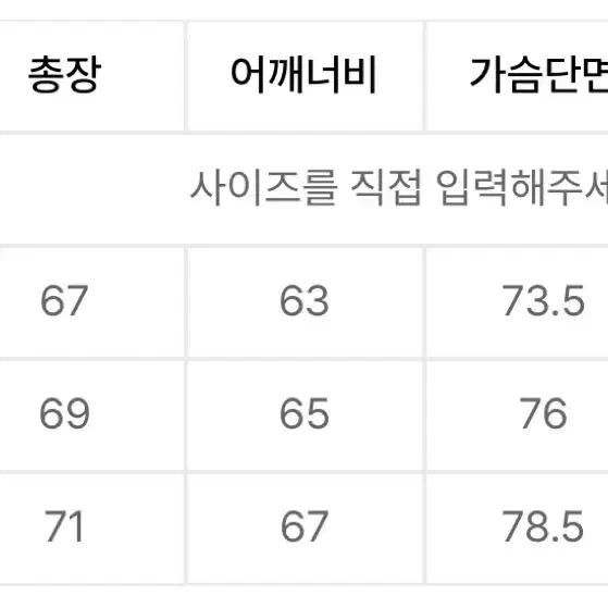 (덕 다운) 코듀로이 헤링턴 다운 점퍼_핑크