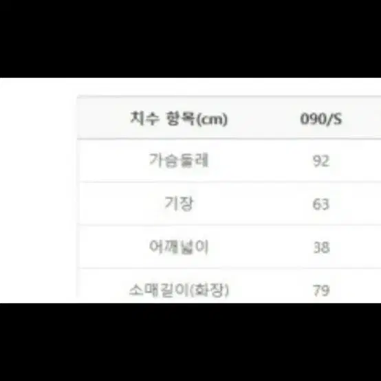 새상품) 여성 네파 95/m 블랙 자켓