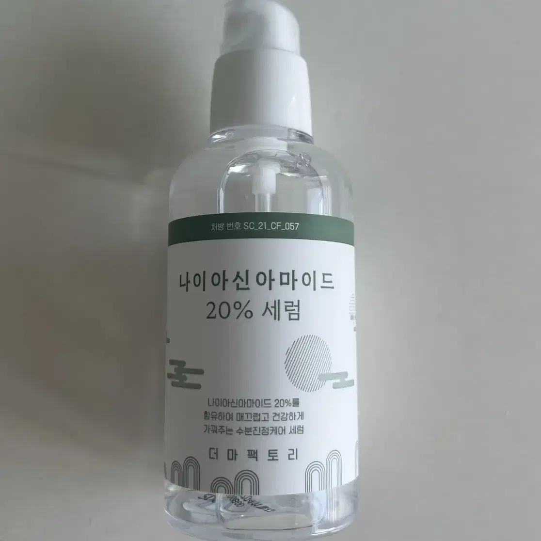 더마팩토리 나이아신 아마이드 20% 세럼 80ml