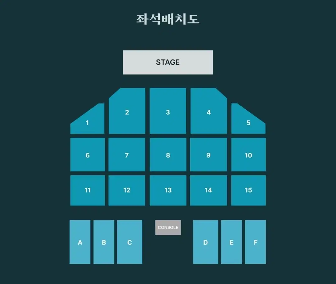 데이식스 부산 2/1 4구역 12열