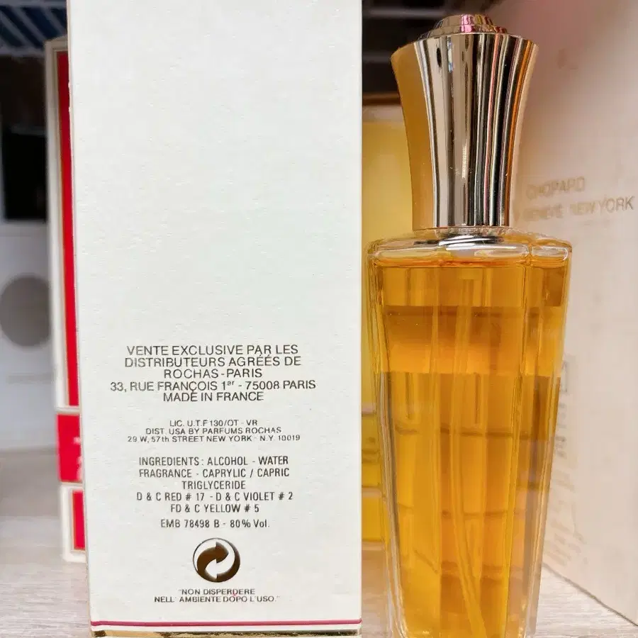 빈티지 로샤스 마담로샤스 edt 100ml