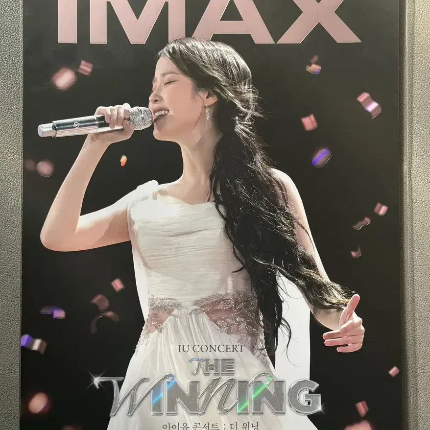 아이유 콘서트: 더 위닝 아이맥스 (IMAX) 포스터