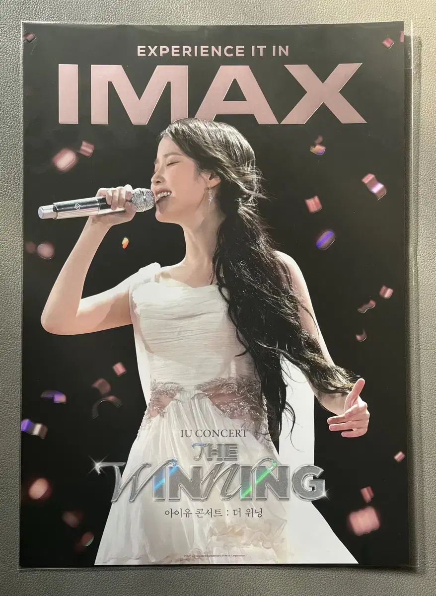 아이유 콘서트: 더 위닝 아이맥스 (IMAX) 포스터