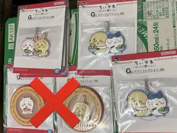 치이카와쿠지 다함께 라면