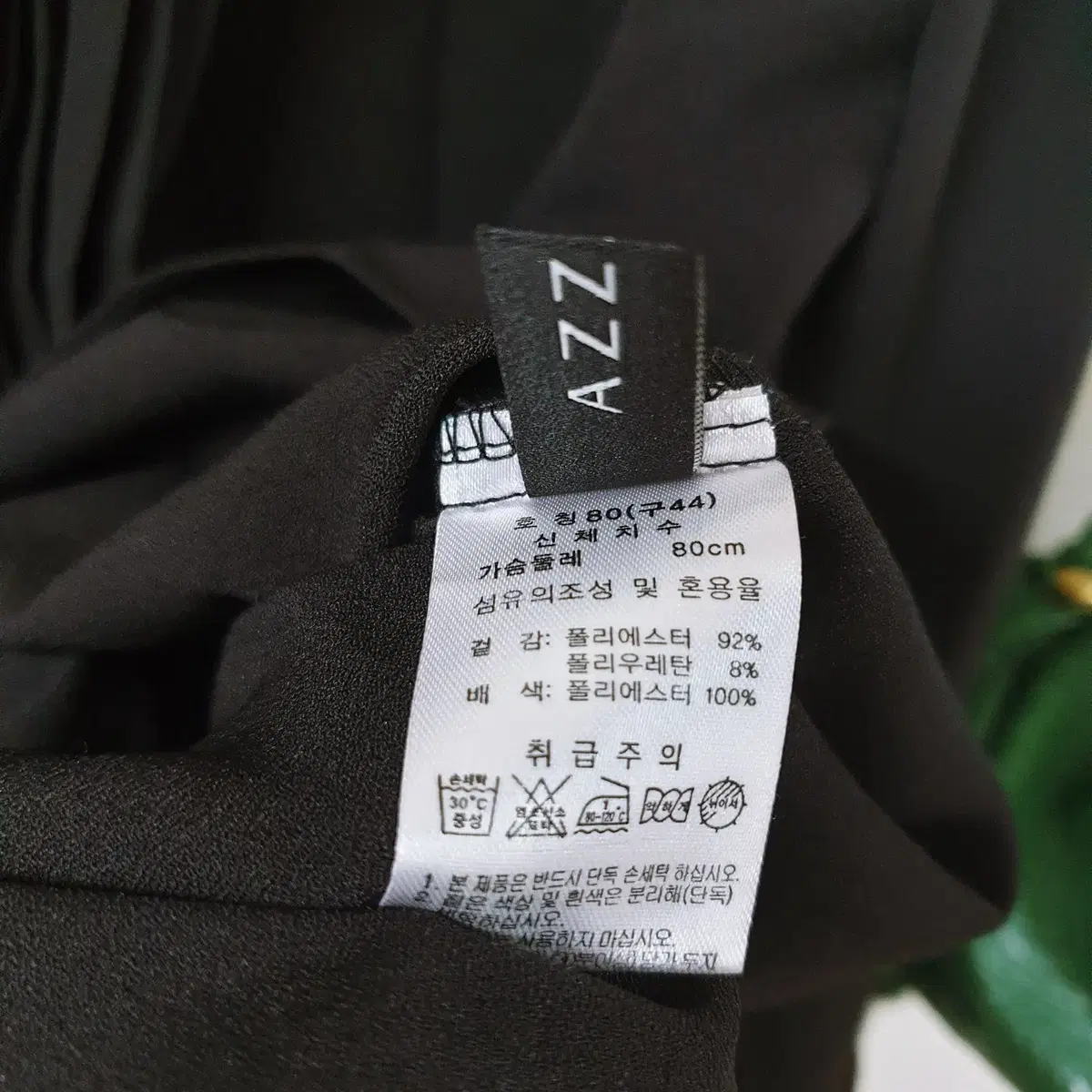 AZZARO 플리츠주름 넥리본 블라우스 44 블랙