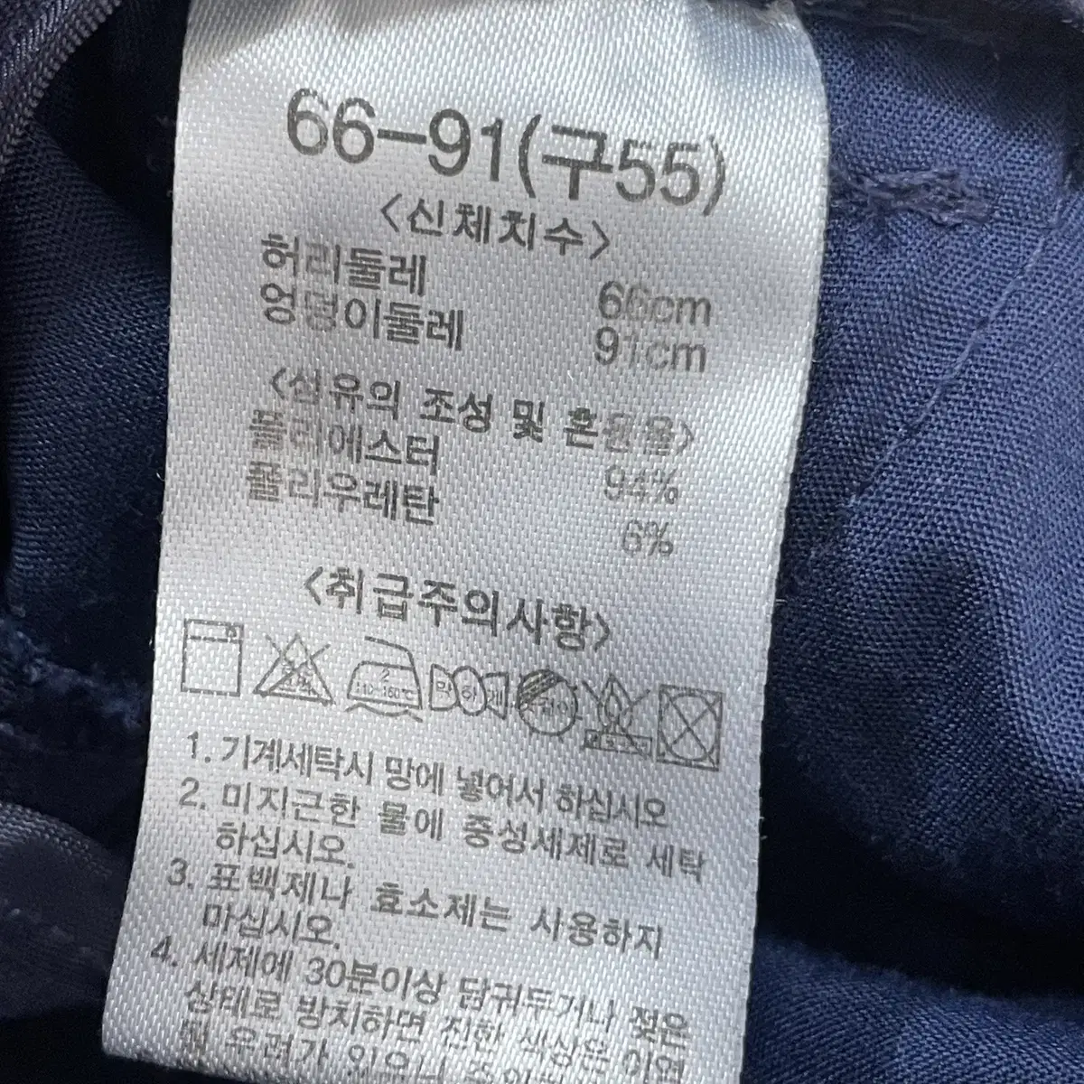 더엣지 네이비 와이드핏 슬랙스 정장바지