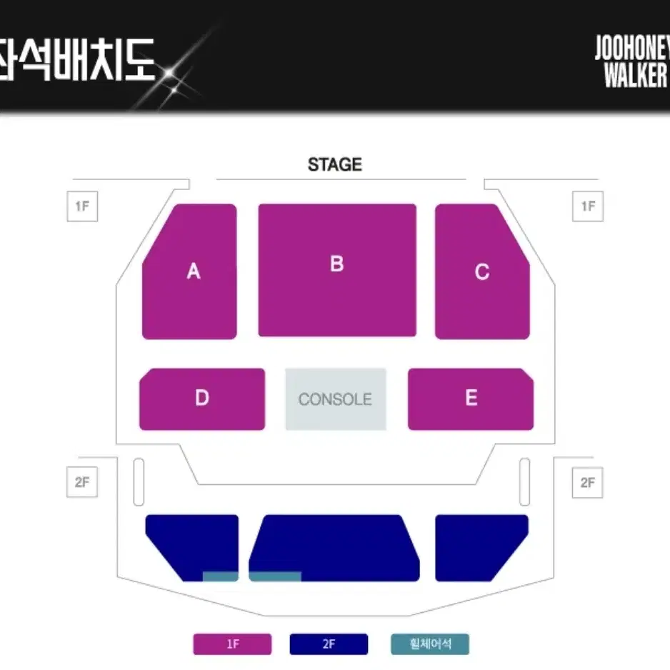 주헌 몬스타엑스 팬미팅 콘서트 대리예매 티켓팅 취켓팅