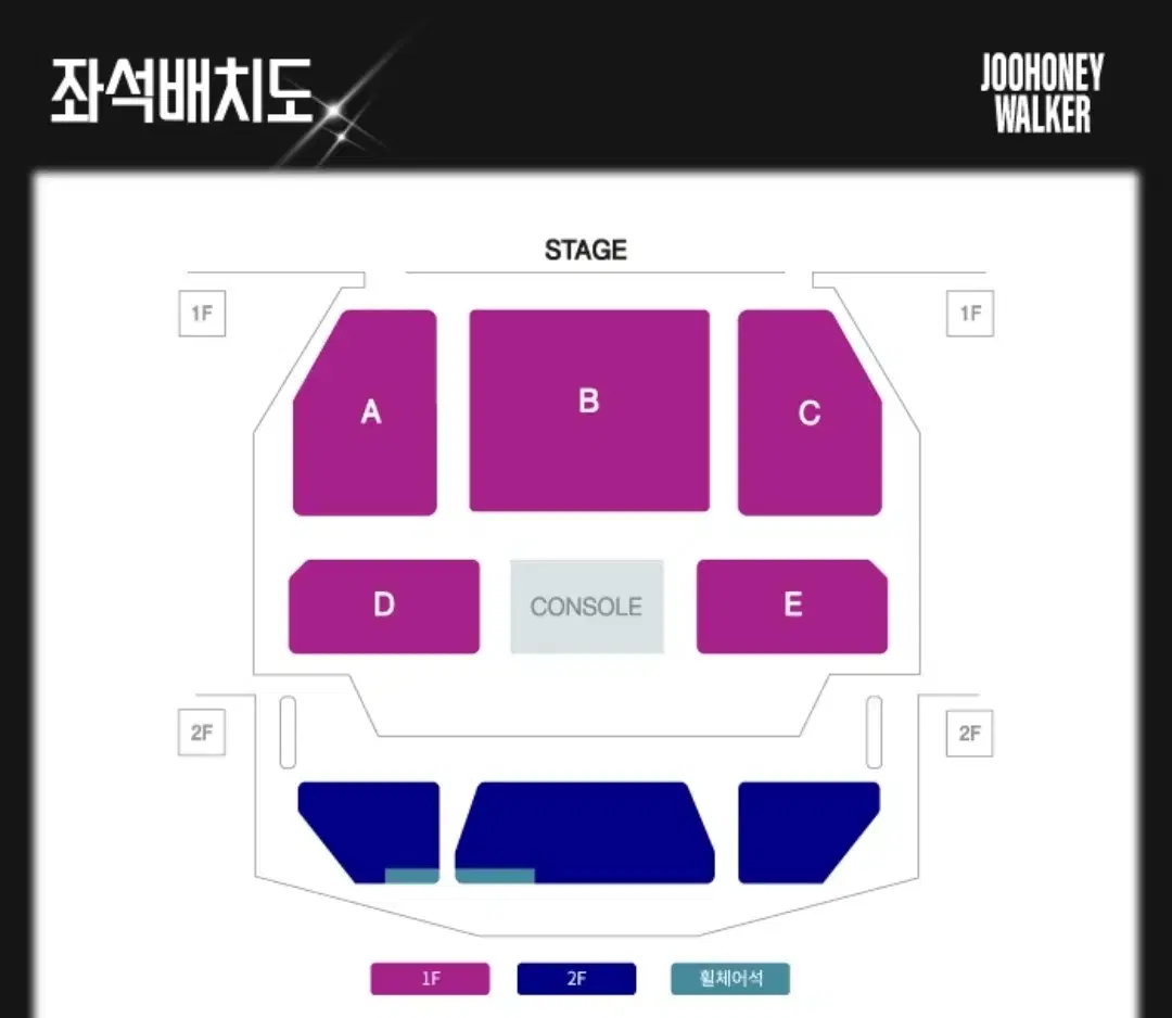 주헌 몬스타엑스 팬미팅 콘서트 대리예매 티켓팅 취켓팅