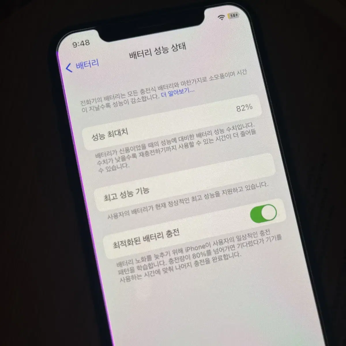 아이폰XS 256GB 스그 판매합니다