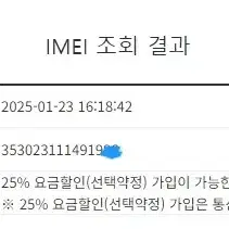 015186 아이폰12미니 레드 액정SS급 64GB 무잔상 자녀폰 업무폰