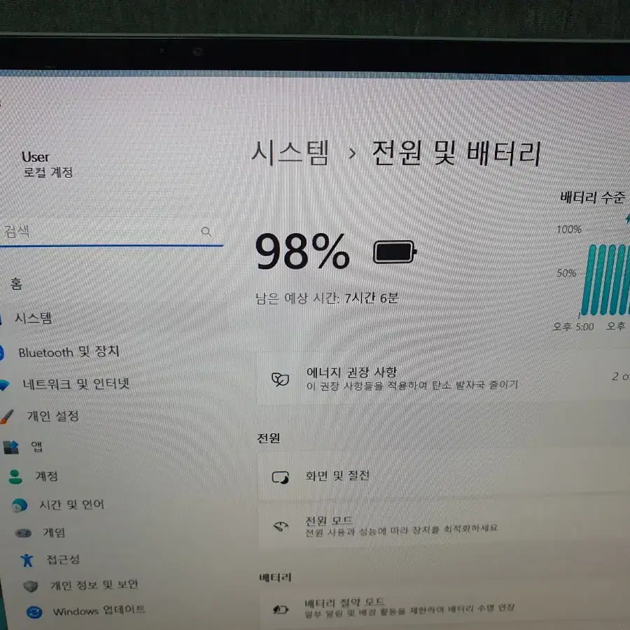 삼성 노트북 갤럭시북 이온 NT950XCR-A58A I5-10세대 S급