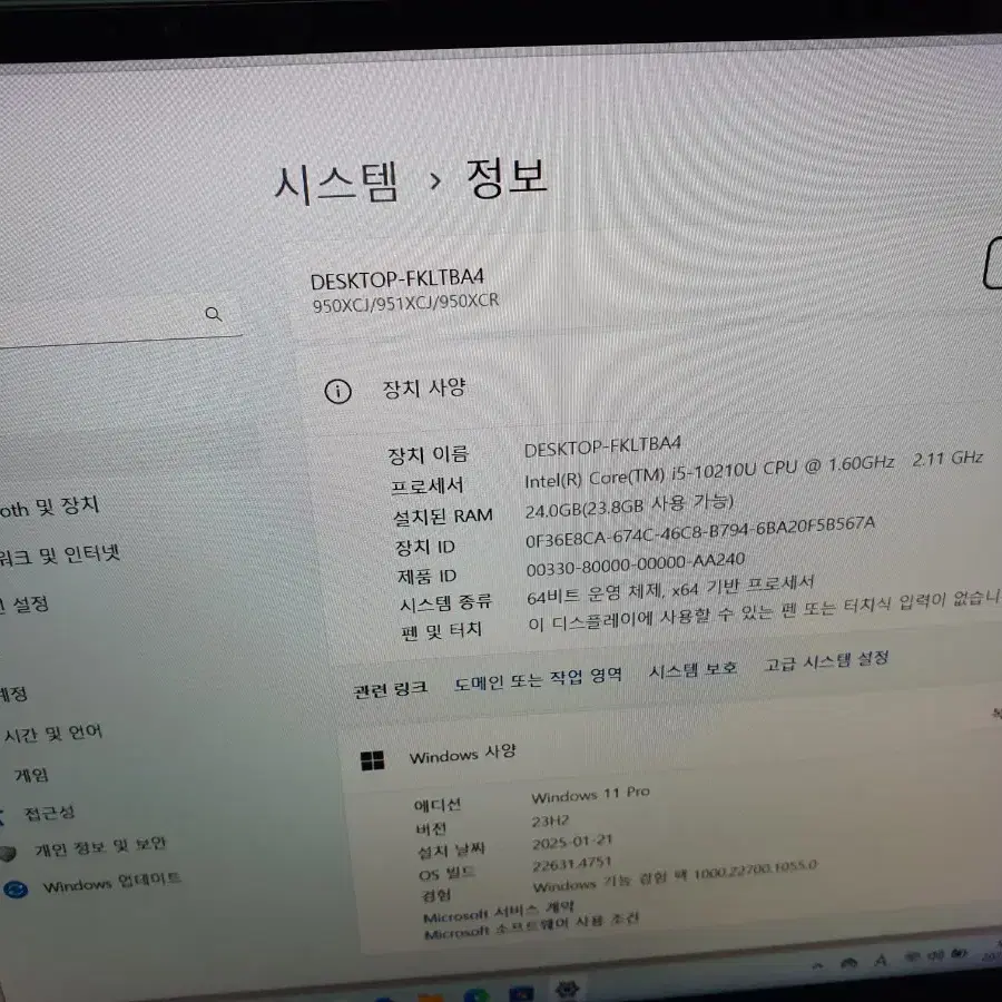 삼성 노트북 갤럭시북 이온 NT950XCR-A58A I5-10세대 S급